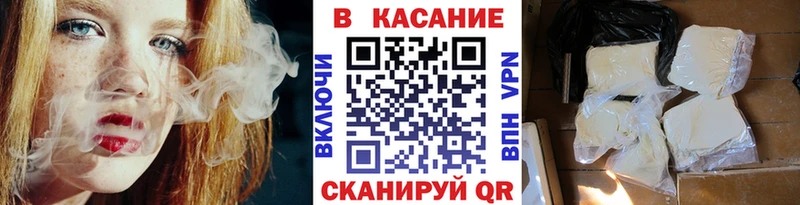 Купить ГАШИШ Кокаин Лсд 25 АМФЕТАМИН МАРИХУАНА Мефедрон Галлюциногенные грибы Бокситогорск