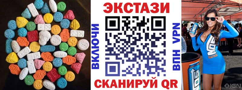 Экстази MDMA  Купить где  Бокситогорск 