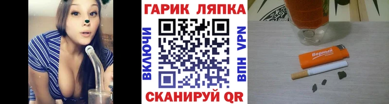 Купить закладки  Бокситогорск  ГАШ hashish 