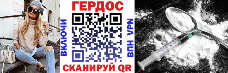 Купить закладки  Бокситогорск  Героин гречка 