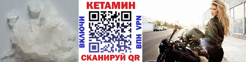 Купить закладки  Бокситогорск  КЕТАМИН ketamine 