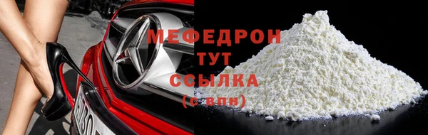 mdpv Балахна