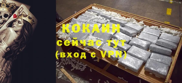 mdpv Балахна