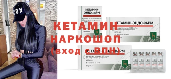 mdpv Балахна