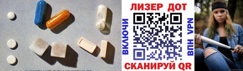 ЛСД экстази кислота  Купить  Бокситогорск 