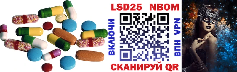 LSD-25 экстази ecstasy Бокситогорск