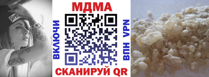МДМА Molly Купить где Бокситогорск