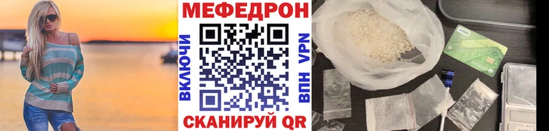 Купить Бокситогорск Мефедрон 4 MMC