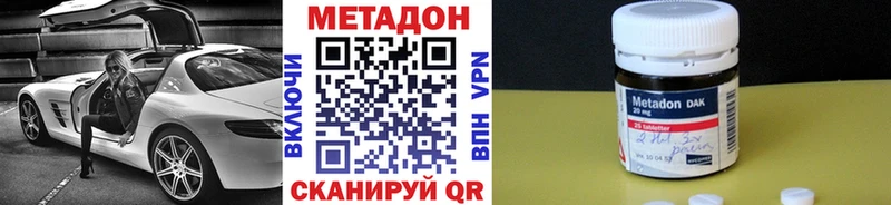 Купить  Бокситогорск  МЕТАДОН белоснежный 