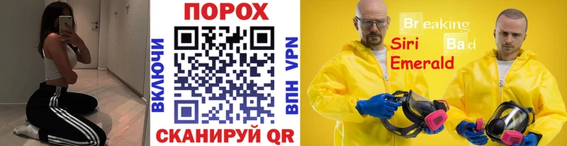 Купить закладки  Бокситогорск  Метамфетамин витя 